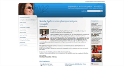 Desktop Screenshot of bernidaki.eu