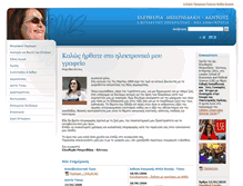 Tablet Screenshot of bernidaki.eu